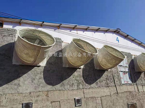 通风降温设备,负压风机,工厂降温